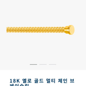 프레드팔찌 멀티체인 케이블 L 라지 사이즈 프레드포스텐 이미지