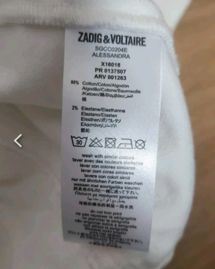 (정품)ZADIG&VOLTAIRE 화이트 데님 자켓 M사이즈 44-66 이미지