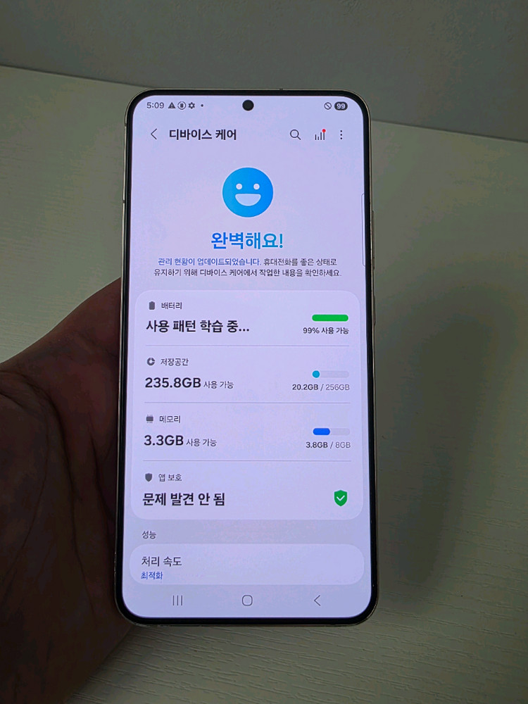 갤럭시S22플러스 256G 무잔상 자급제 중고폰 이미지