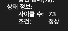 맥북 프로 16인치 2019 i9 이미지