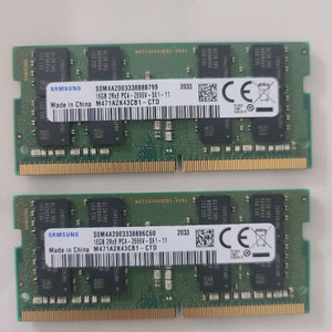 (택포 일괄) 삼성 노트북 메모리 DDR4 16G 2666V 이미지