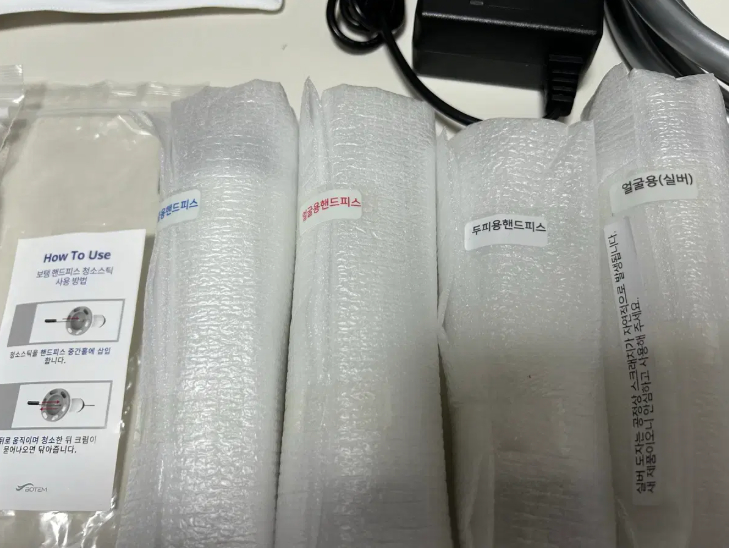 보템큐브 고주파 피부 관리기 이미지