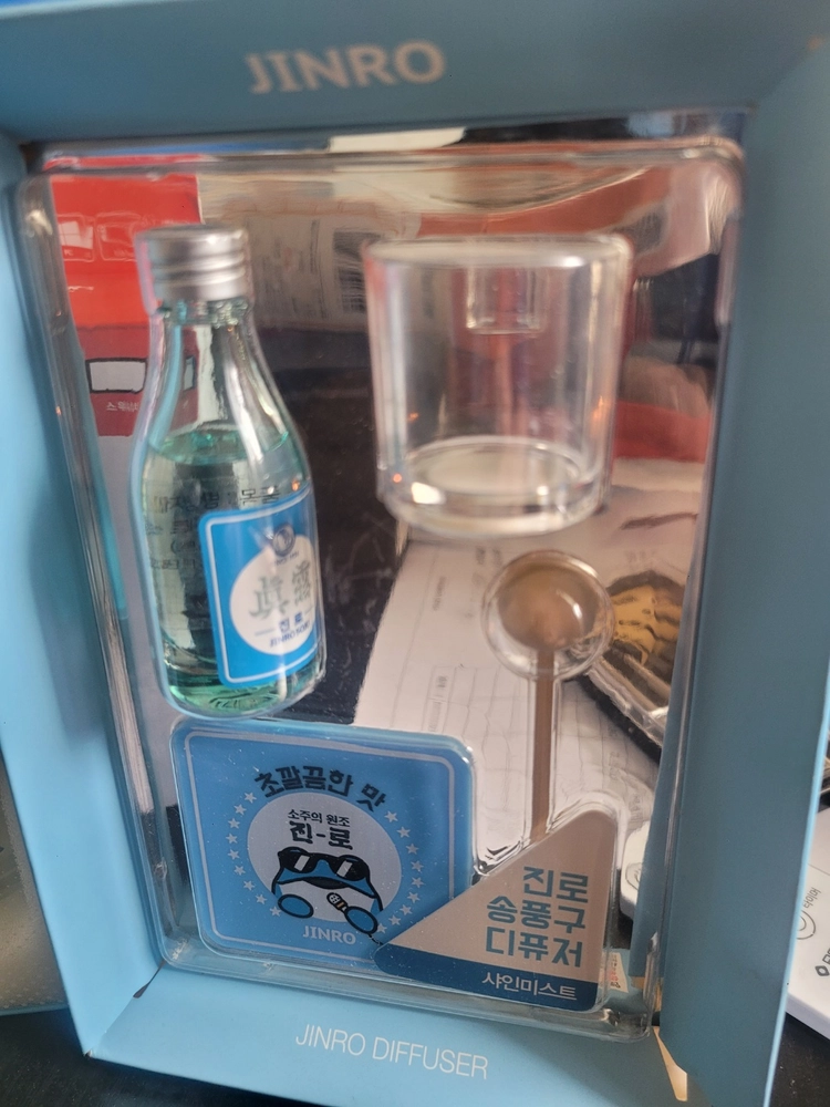 진로 디퓨저 세트 이미지