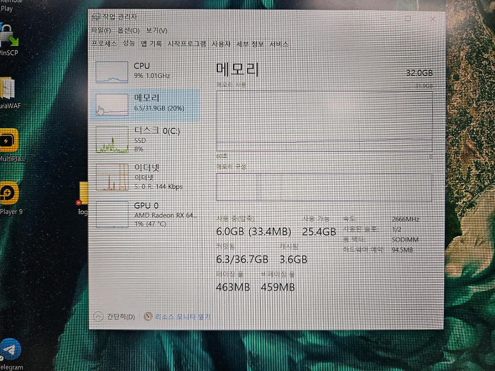 게이밍 미니PC 팝니다(M720q) 이미지