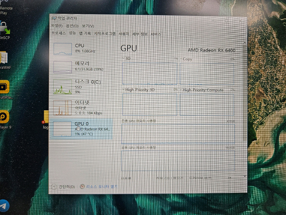 게이밍 미니PC 팝니다(M720q) 이미지