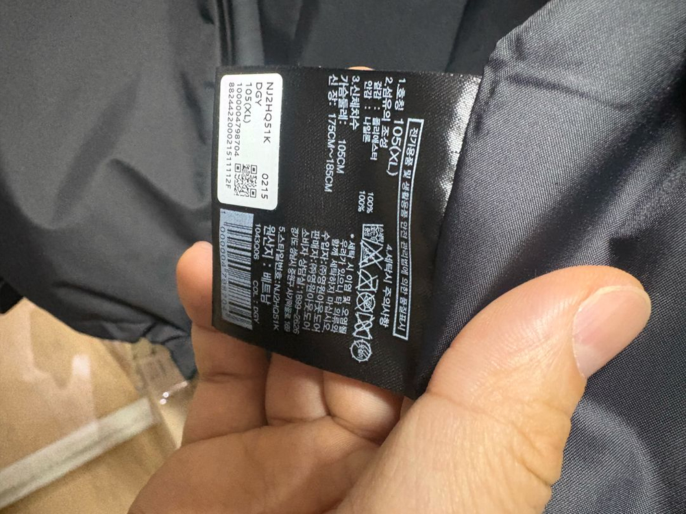 노스페이스 화이트라벨 슬로프 자켓 다크그레이 XL팜 이미지