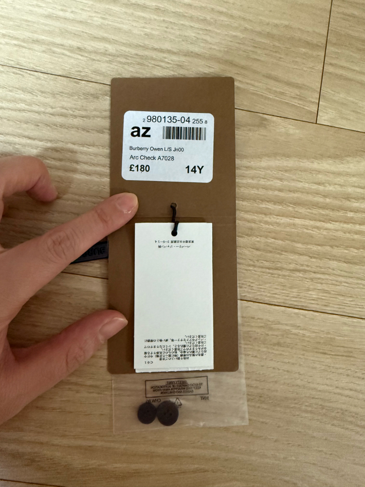 버버리 14y 셔츠 팝니다(성인55까지 가능) 이미지