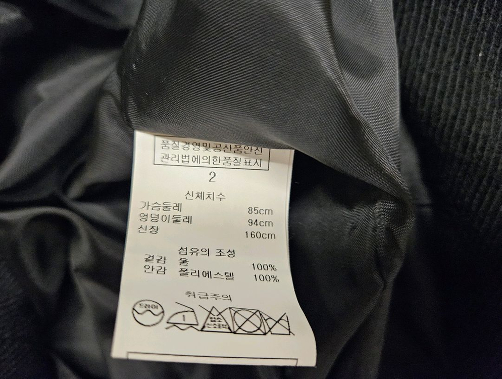 질스튜어트 울 원피스 팔아요~ 이미지