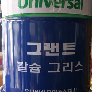 다목적 일반 샷시 그리스 2 판매합니다. 이미지