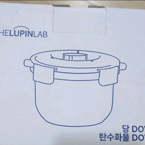 새상품/더루핀랩 저당밥솥 전자렌지밥솥 이미지
