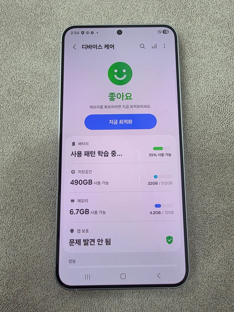 갤럭시s25+플러스 512_GB 자급제판매합니다!! 이미지