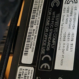 RTX3090 이미지