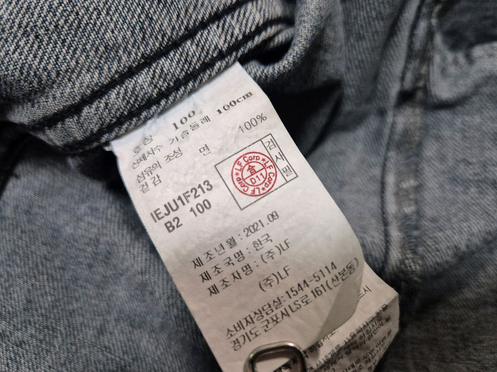 일꼬르소 남성 데님 자켓 100 이미지