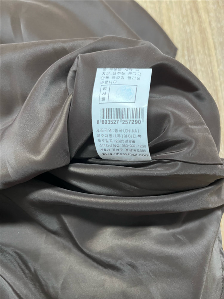 Keith 체크 원피스 55 이미지