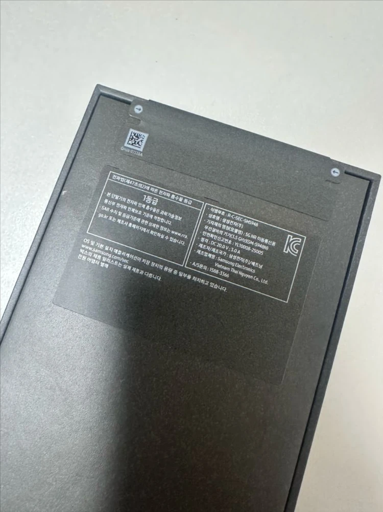 갤럭시 S26울트라 512GB 미개봉새상품 이미지