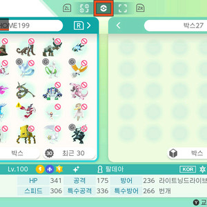 포켓몬 전로치 한 박스 일괄판매 이미지