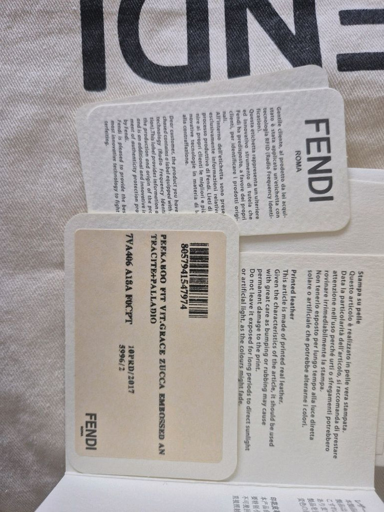 팬디fendi 피카부 브리프케이스(서류가방) 7va406(직거래만) 이미지