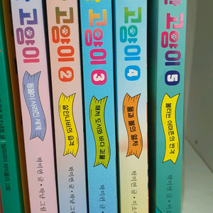 시간고양이.1-5.초등도서 이미지