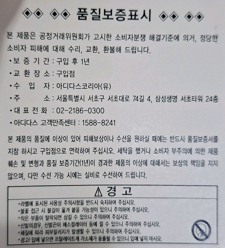 아디다스 골프화 W S2G BOA(FW6278, 235mm) 이미지