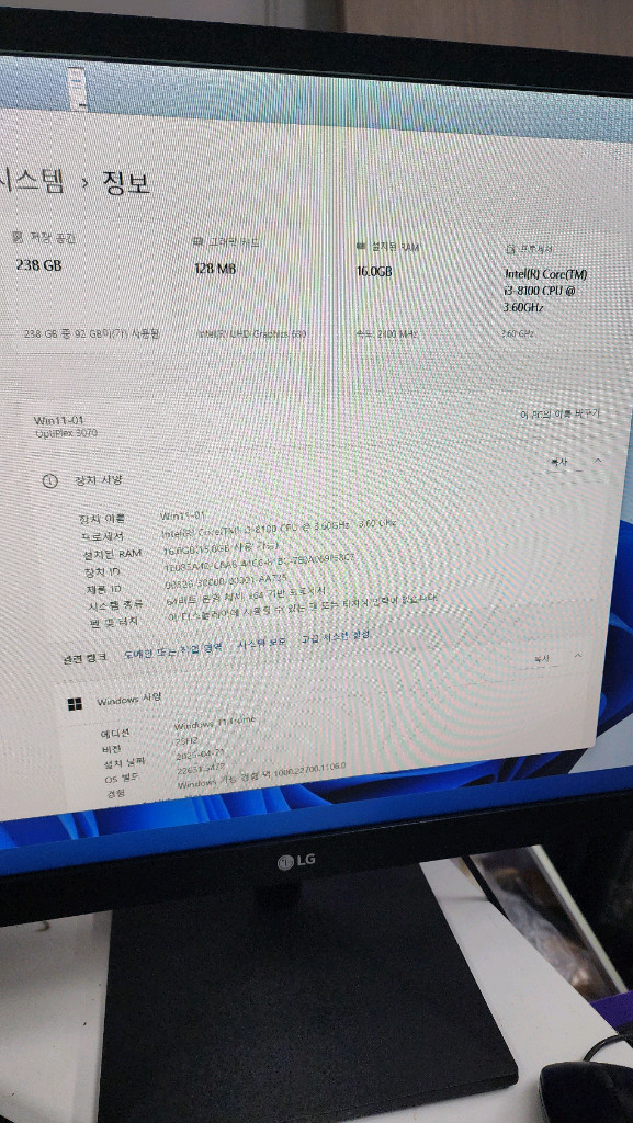 델 사무용 미니PC 이미지