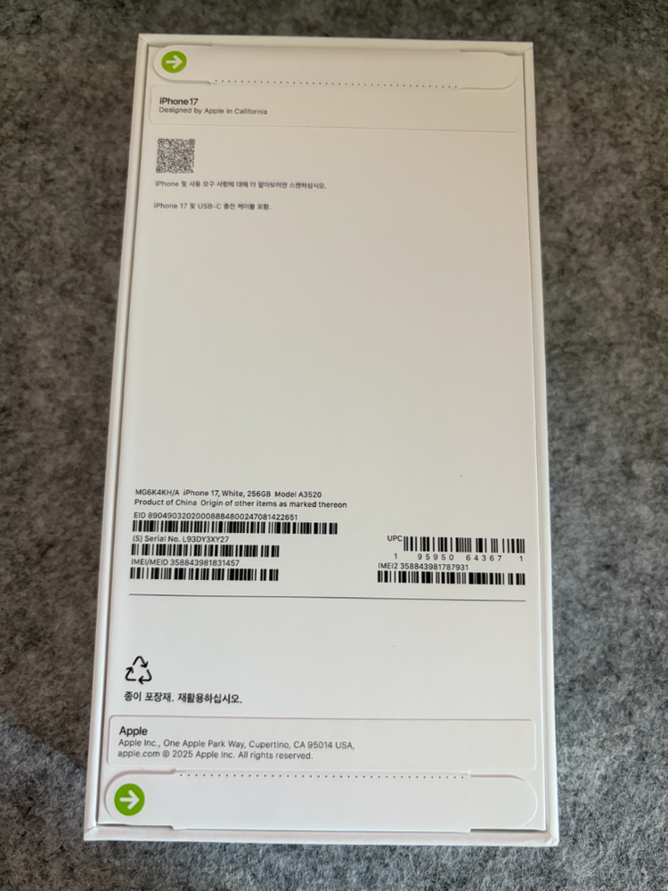 미개봉 자급제 새상품 아이폰 17 256GB 화이트 이미지