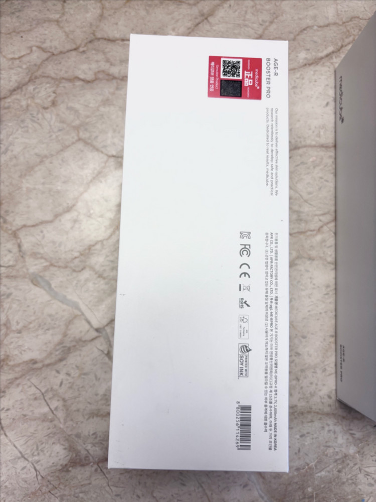 메디큐브 에이지알 부스터 프로 핑크에디션 이미지