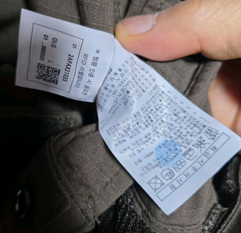 볼디스트--작업용 슈트 이미지