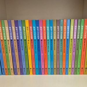 택포) 비룡소 마법의 시간여행 55권 일괄 이미지