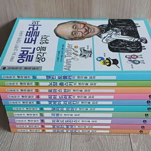 인문학의 생각읽기 1~10 이미지