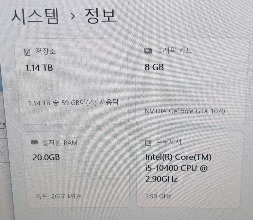 게이밍 PC 본체 i5-10400 GTX 1070(상세스펙확인요망) 이미지