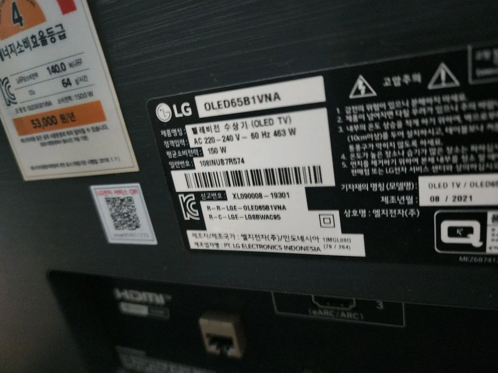 LG전자 올레드 티비 OLED65B1VNA 120hz 액정교체함 신품급~^^ 이미지
