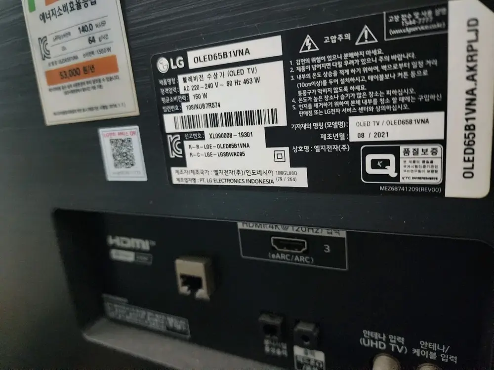 LG전자 올레드 티비 OLED65B1VNA 120hz 액정교체함 신품급~^^ 이미지