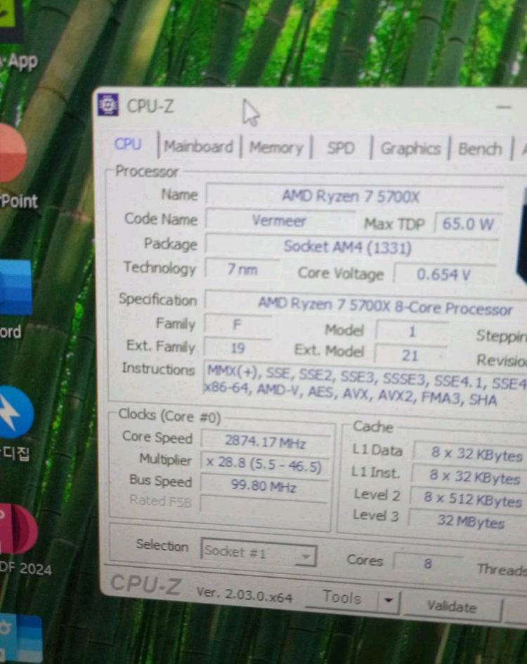 게이밍PC 컴퓨터 본체 라이젠7 5700X RTX 3070 8G 이미지