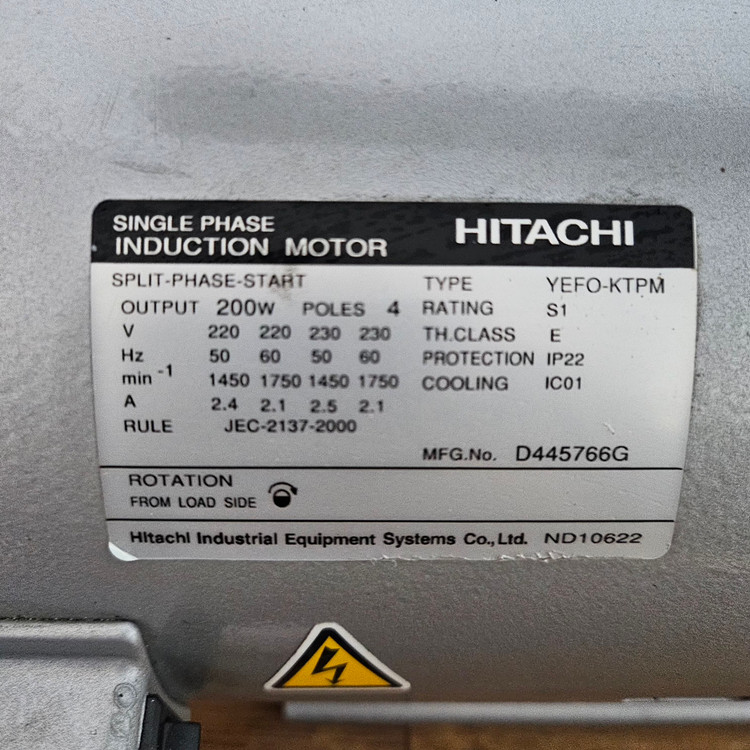 히타치 핸디형 진공펌프 버큠 배큠 단상 AC220V 이미지