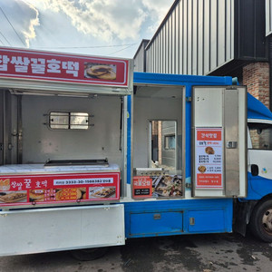 푸드트럭 포터 판매 이미지