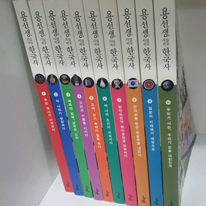 용선생시끌벅쩍 한국사 전면개정판스페셜판 이미지