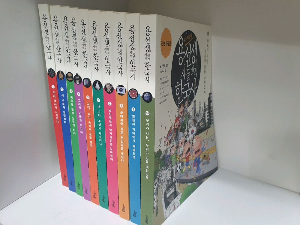 용선생시끌벅쩍 한국사 전면개정판스페셜판 이미지