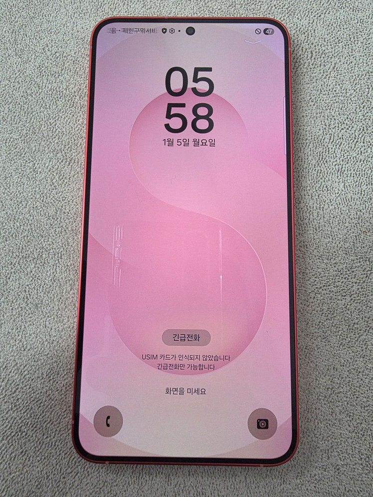갤럭시s25+플러스 512_GB 자급제판매합니다~ 이미지
