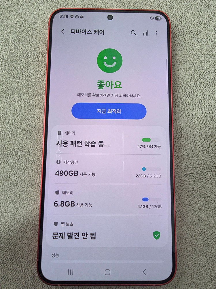 갤럭시s25+플러스 512_GB 자급제판매합니다~ 이미지