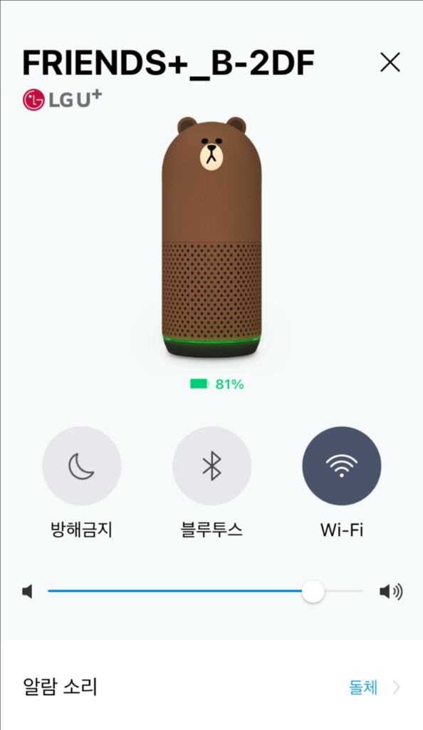 카카오 클로버 AI스피커 브라운 이미지