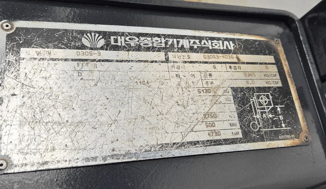 두산 3.0톤 중고 디젤지게차 3단4730MM 자동발 양개식 더블타이어 장착 엔진지게차 이미지
