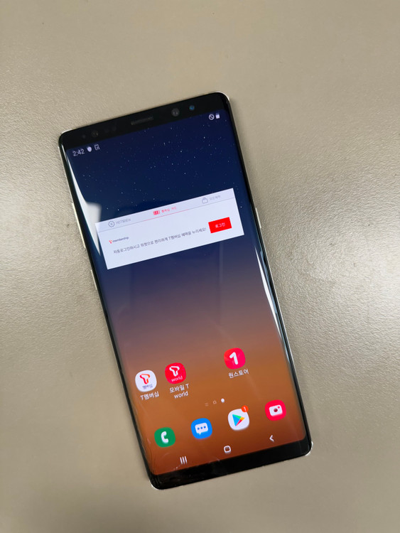 (가성비)갤럭시노트8 골드 64G 검수완료 정상작동 공기계 서브용 배달용 추천 8만원 이미지