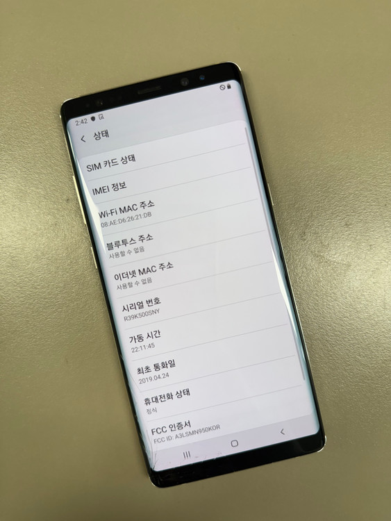 (가성비)갤럭시노트8 골드 64G 검수완료 정상작동 공기계 서브용 배달용 추천 8만원 이미지