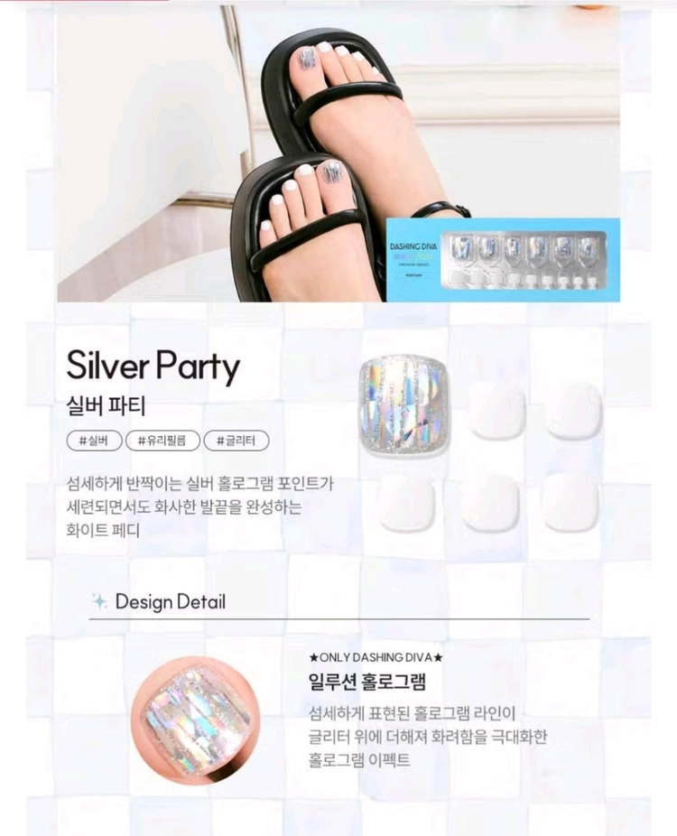 (가격더더내림) (최신상) 데싱디바 페디 이미지