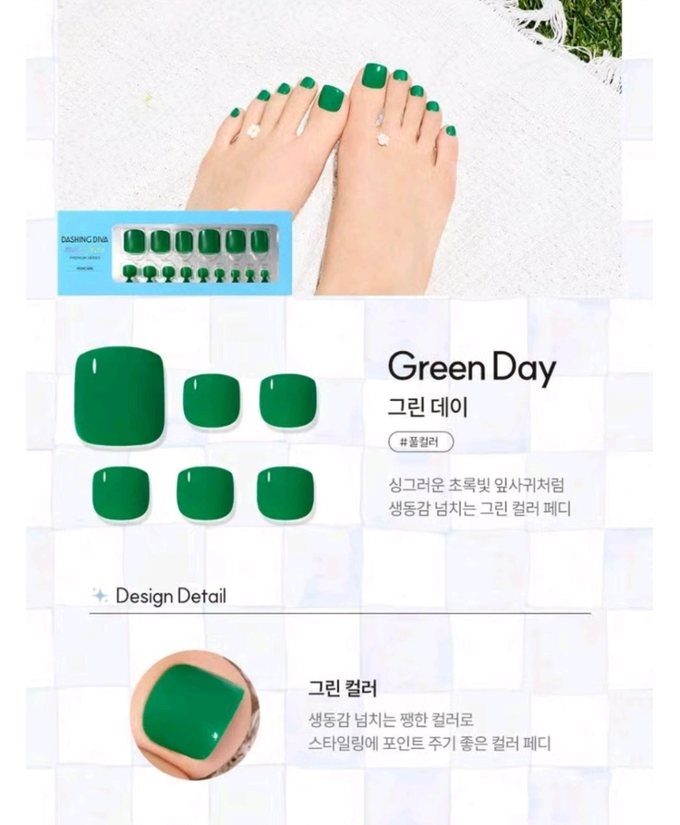 (가격더더내림) (최신상) 데싱디바 페디 이미지