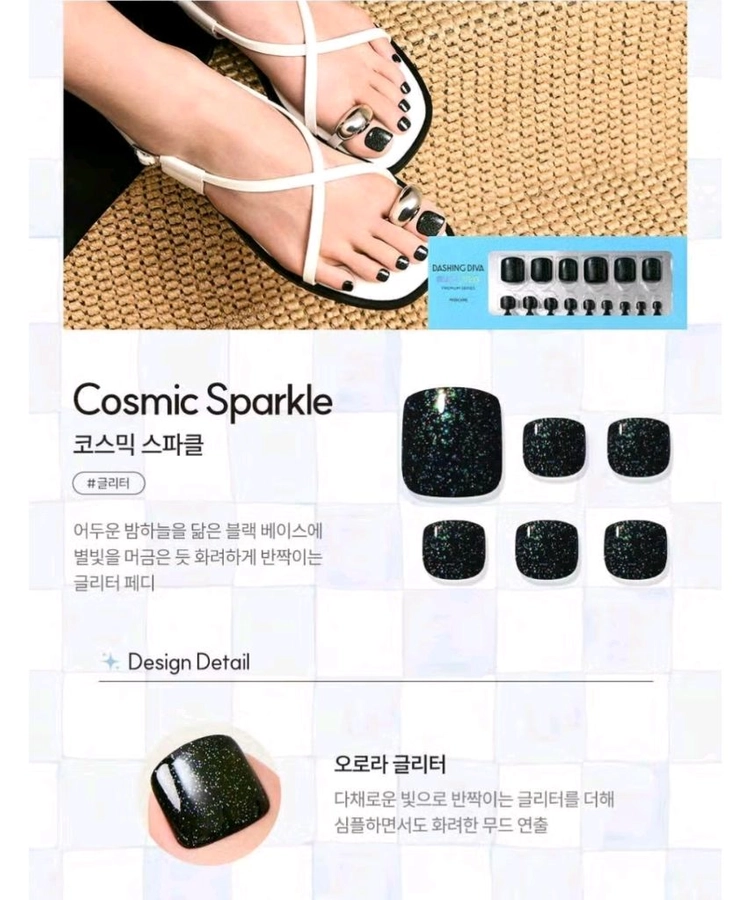 (가격더더내림) (최신상) 데싱디바 페디 이미지