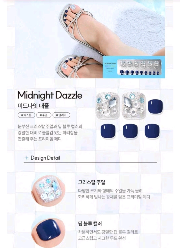 (가격더더내림) (최신상) 데싱디바 페디 이미지