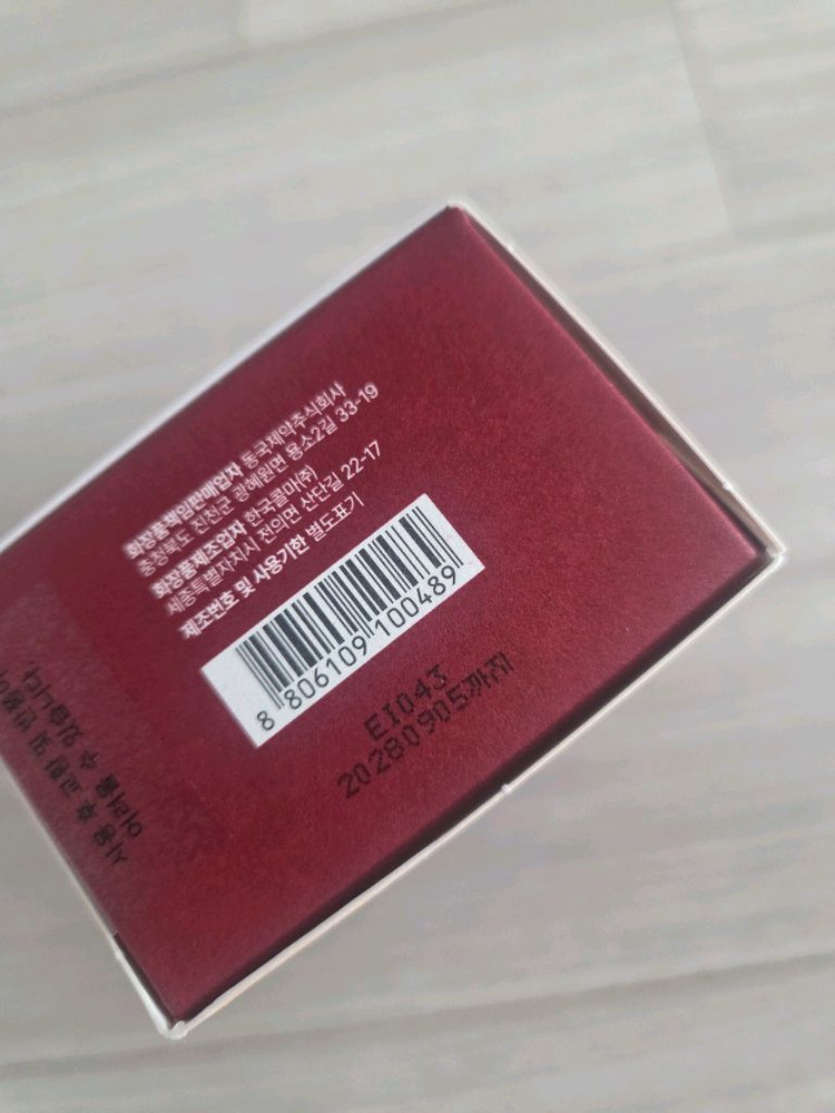 (시즌4) 동국제약 마데카 멜라캡처앰플 맥스 이미지