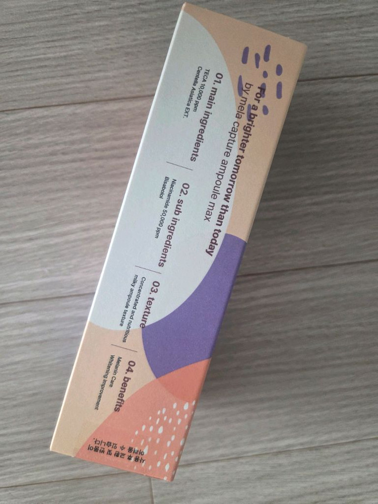 (시즌4) 동국제약 마데카 멜라캡처앰플 맥스 이미지