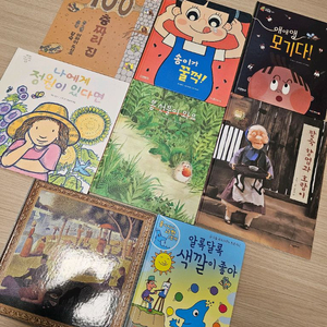 [네고칼차단] 어린이 도서 일괄 이미지